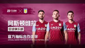 约2米03