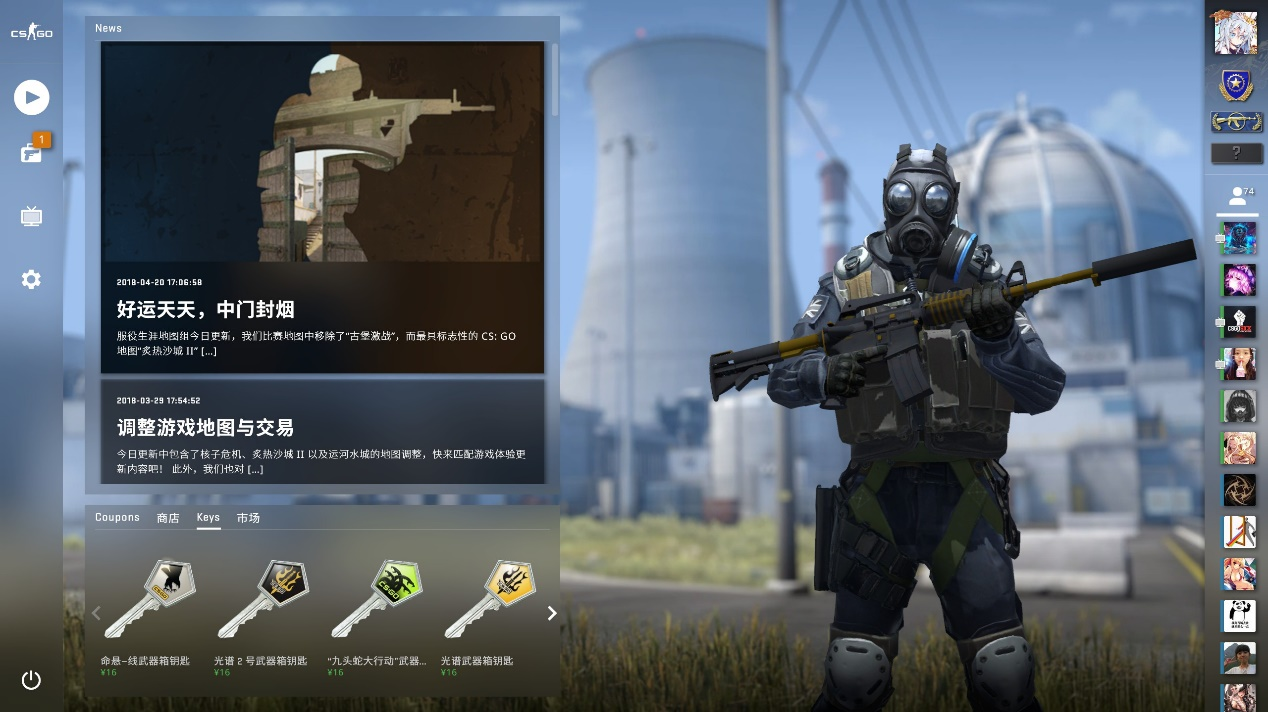 调整战术以 调整战术以