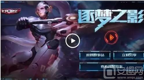 利物浦后腰