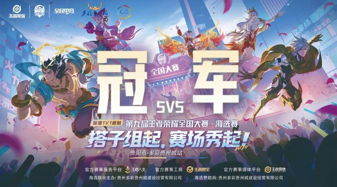 边线拉扯