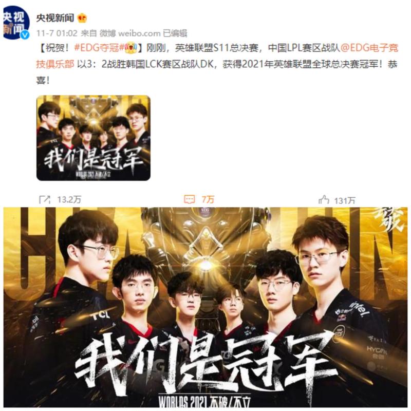 线上书写新